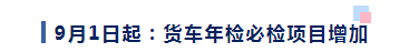 <a href='http://www.colinivy.cn' title='危險品運輸' >危險品運輸</a>
