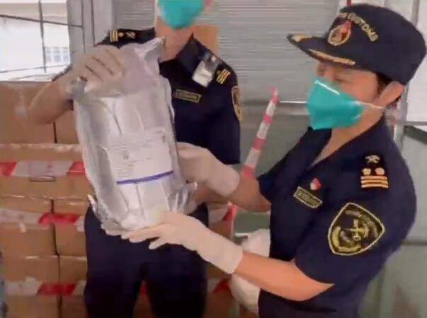 危險品出口