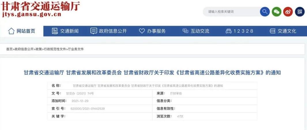<a href='http://www.colinivy.cn' title='危險品貨代' >危險品貨代</a>