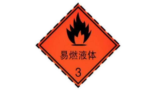 ?；愤\(yùn)輸