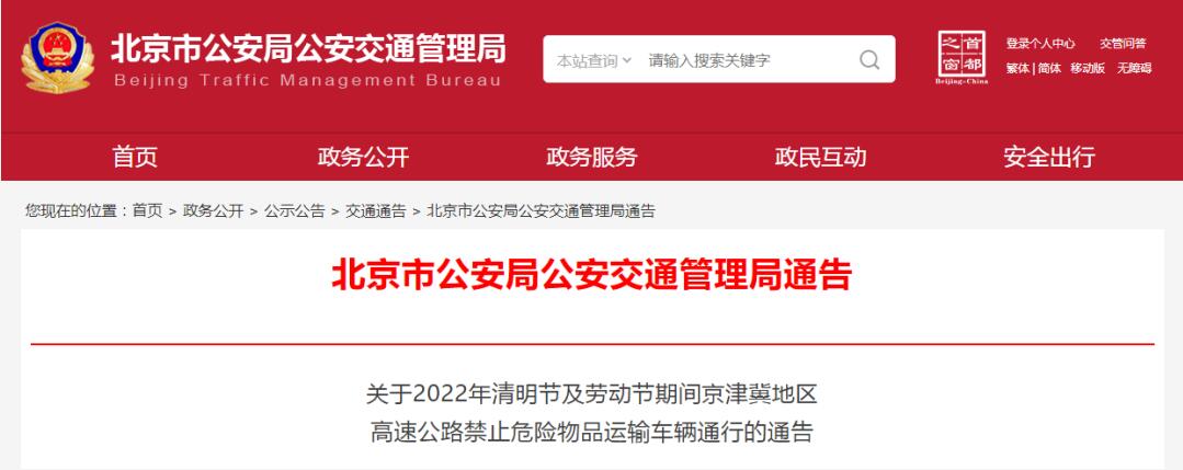 中港<a href='http://www.colinivy.cn' title='危險品運輸' >危險品運輸</a>