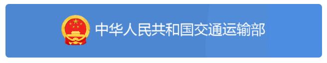 <a href='http://www.colinivy.cn' title='危險品運輸' >危險品運輸</a>