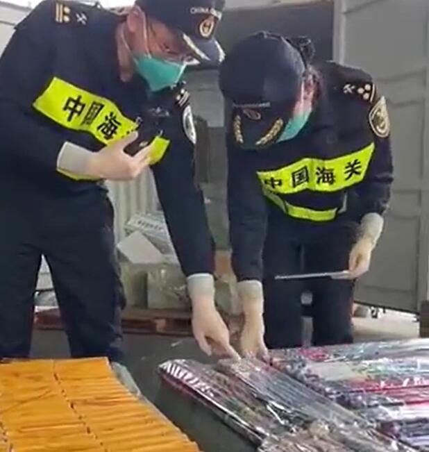 出口危險品