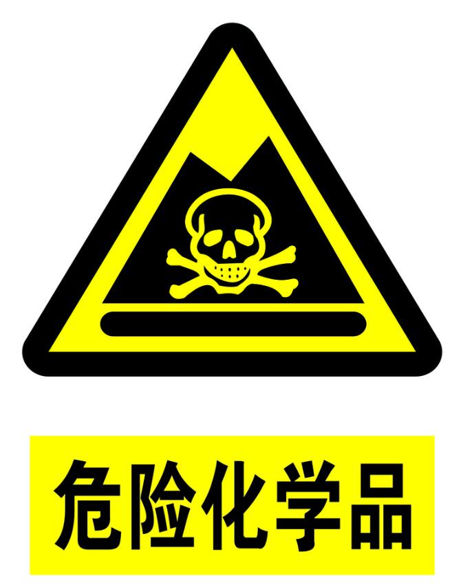 中港?；愤M出口