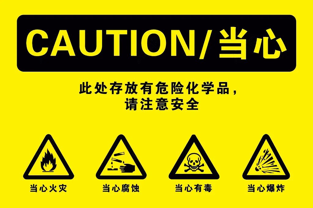 <a href='http://www.colinivy.cn' title='危險品海運' >危險品海運</a>