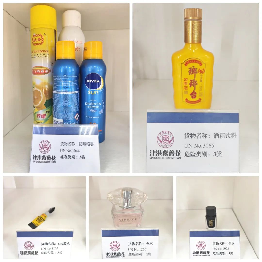 <a href='http://www.colinivy.cn' title='危險品海運' >危險品海運</a>