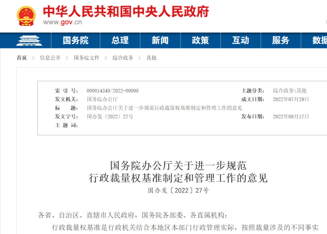 <a href='http://www.colinivy.cn' title='危險品運輸' >危險品運輸</a>
