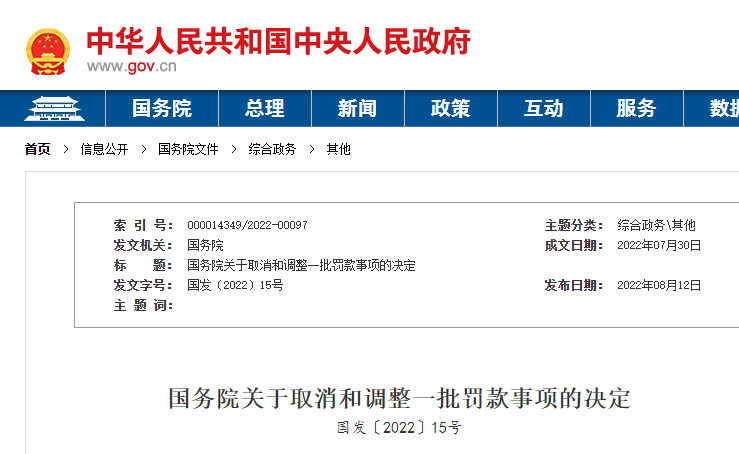 <a href='http://www.colinivy.cn' title='危險品貨運' >危險品貨運</a>