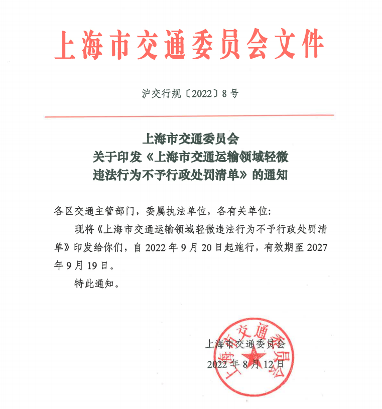 <a href='http://www.colinivy.cn' title='危險品海運' >危險品海運</a>